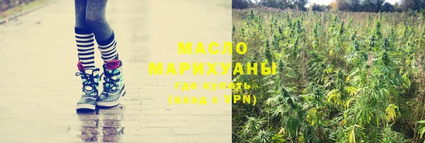 гашишное масло Богородицк