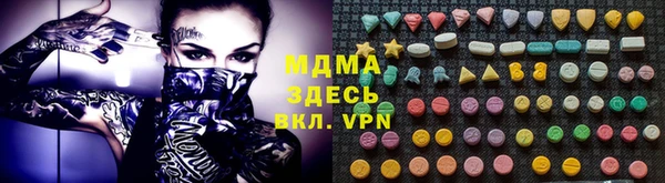 марки nbome Богданович